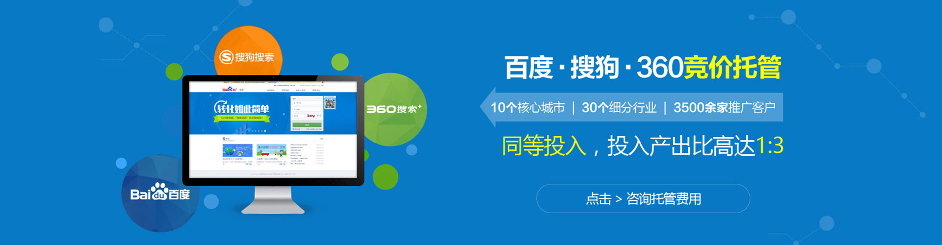 隆化信息流广告
